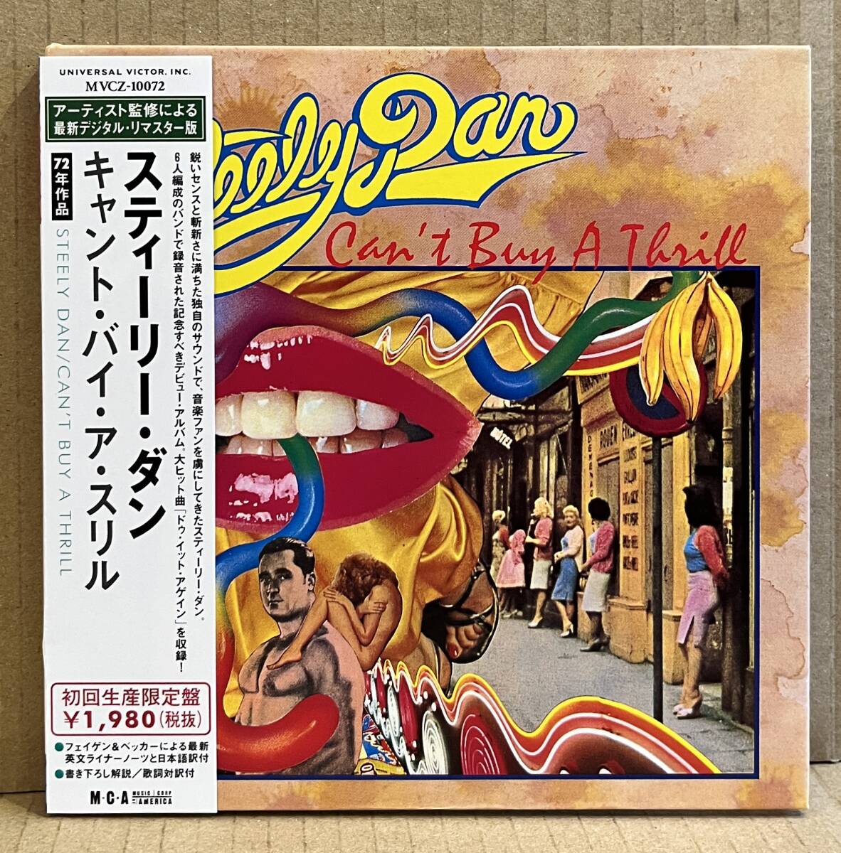 Yahoo!オークション -「スティーリーダン 紙」(Steely Dan) (S