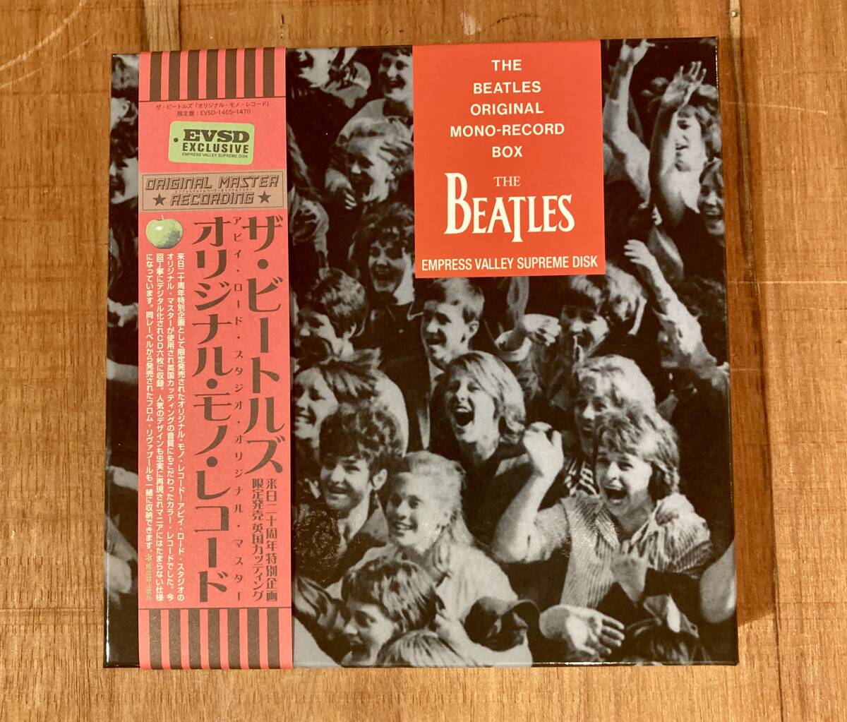 Yahoo!オークション -「beatles mono box」の落札相場・落札価格 Yahoo!オークション -「beatles mono box」の落札相場・落札価格