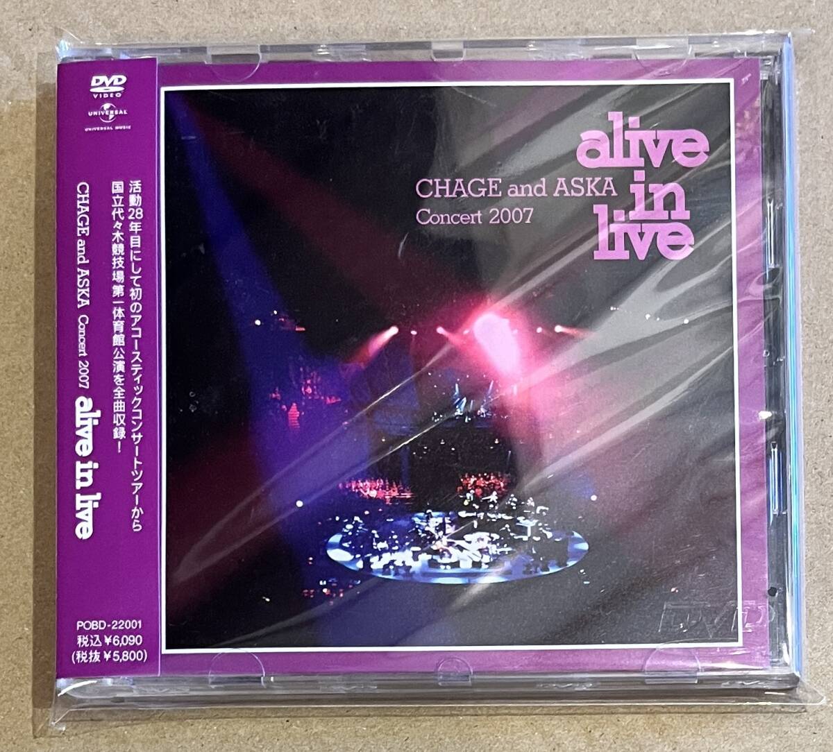 Yahoo!オークション -「chage and aska concert 2007 alive in
