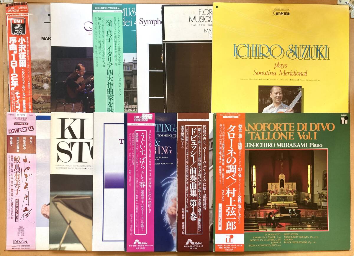 2025年最新】Yahoo!オークション -クラシックレコードの中古品