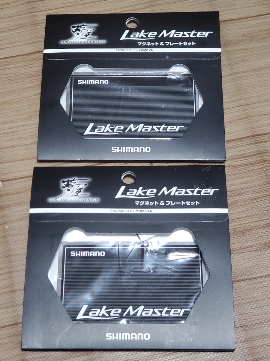 Yahoo!オークション -「レイクマスター」(スポーツ、レジャー