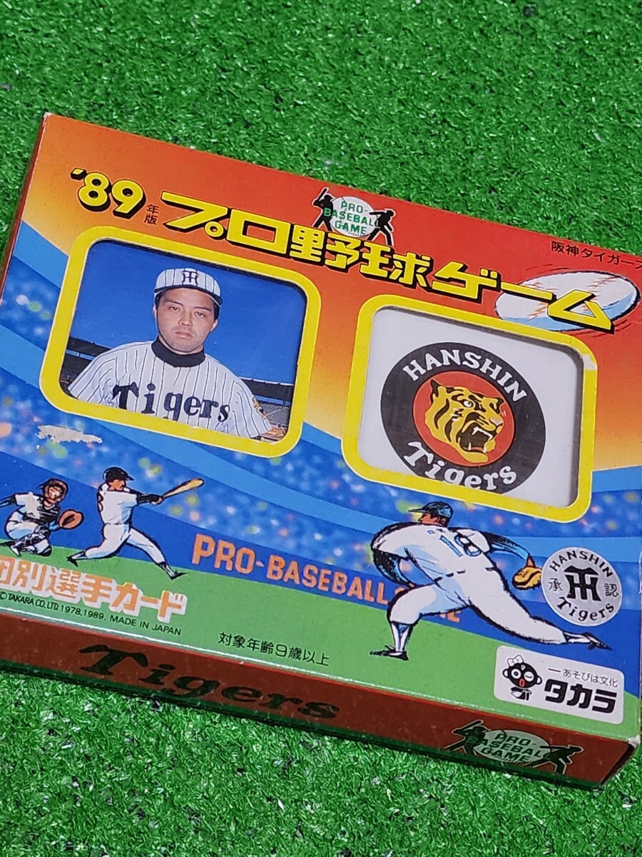 タカラ プロ野球ゲーム 昭和61年度 西武と阪神セット - メルカリ
