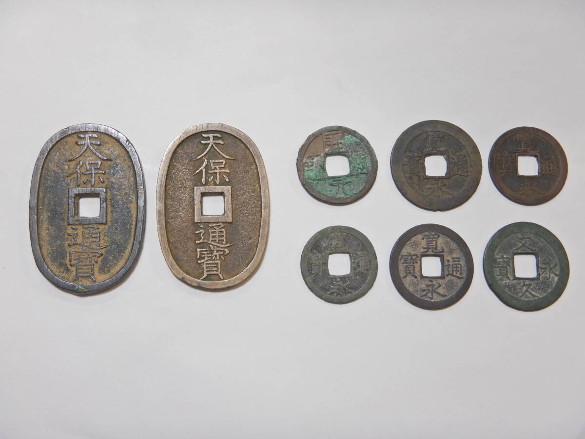 Yahoo!オークション -「開元通宝」(貨幣) の落札相場・落札価格 Yahoo!オークション -「開元通宝」(貨幣) の落札相場・落札価格