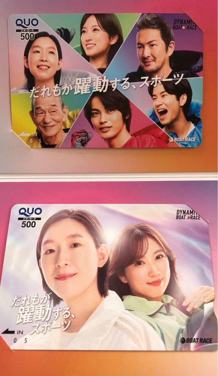 2025年最新】Yahoo!オークション -競艇 グッズの中古品・新品