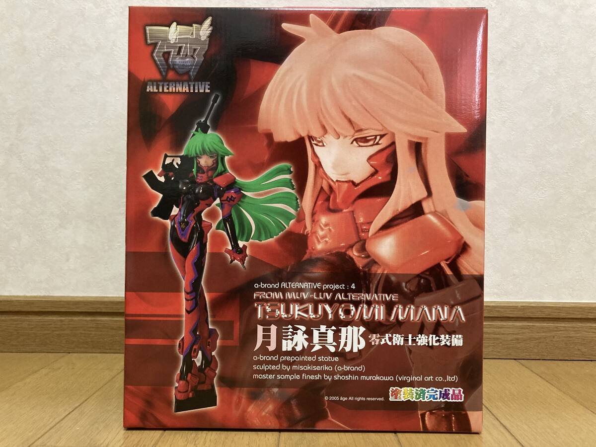 Yahoo!オークション -「沙耶の唄」(その他) (ゲームキャラクター Yahoo!オークション -「沙耶の唄」(その他) (ゲームキャラクター