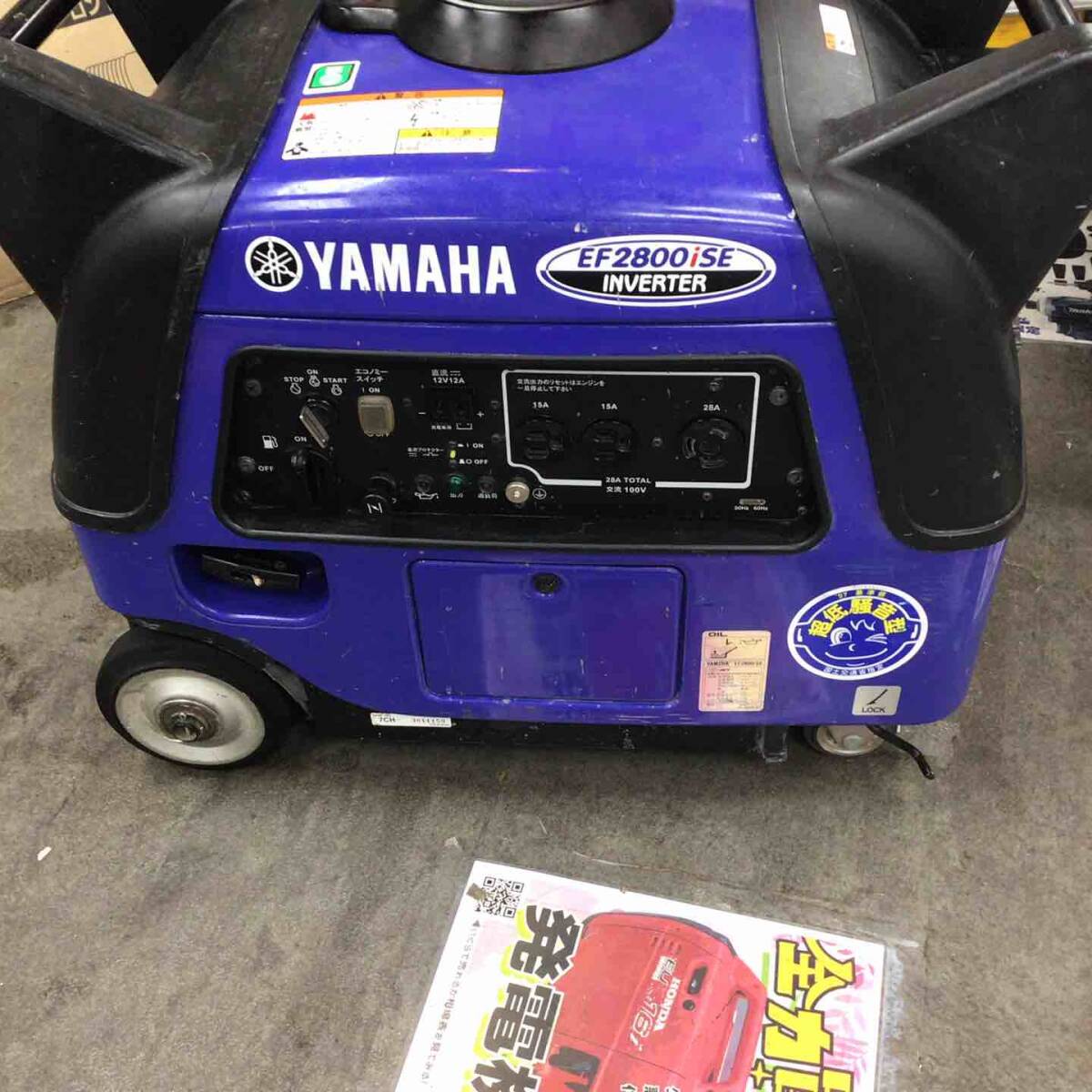 2025年最新】Yahoo!オークション -発電機ef2800ise(インバーター 2025年最新】Yahoo!オークション -発電機ef2800ise(インバーター