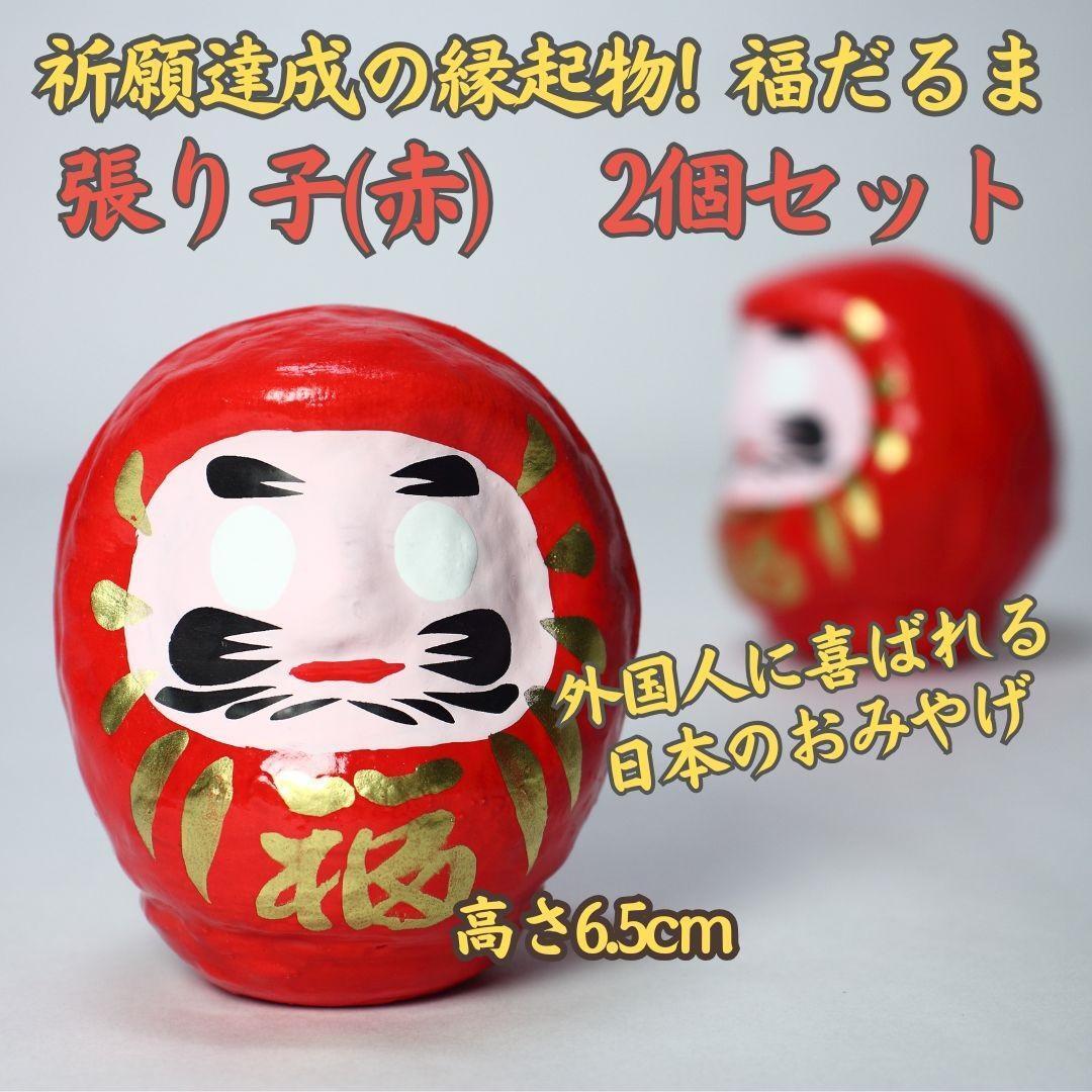 楽天市場】張り子 達磨の通販