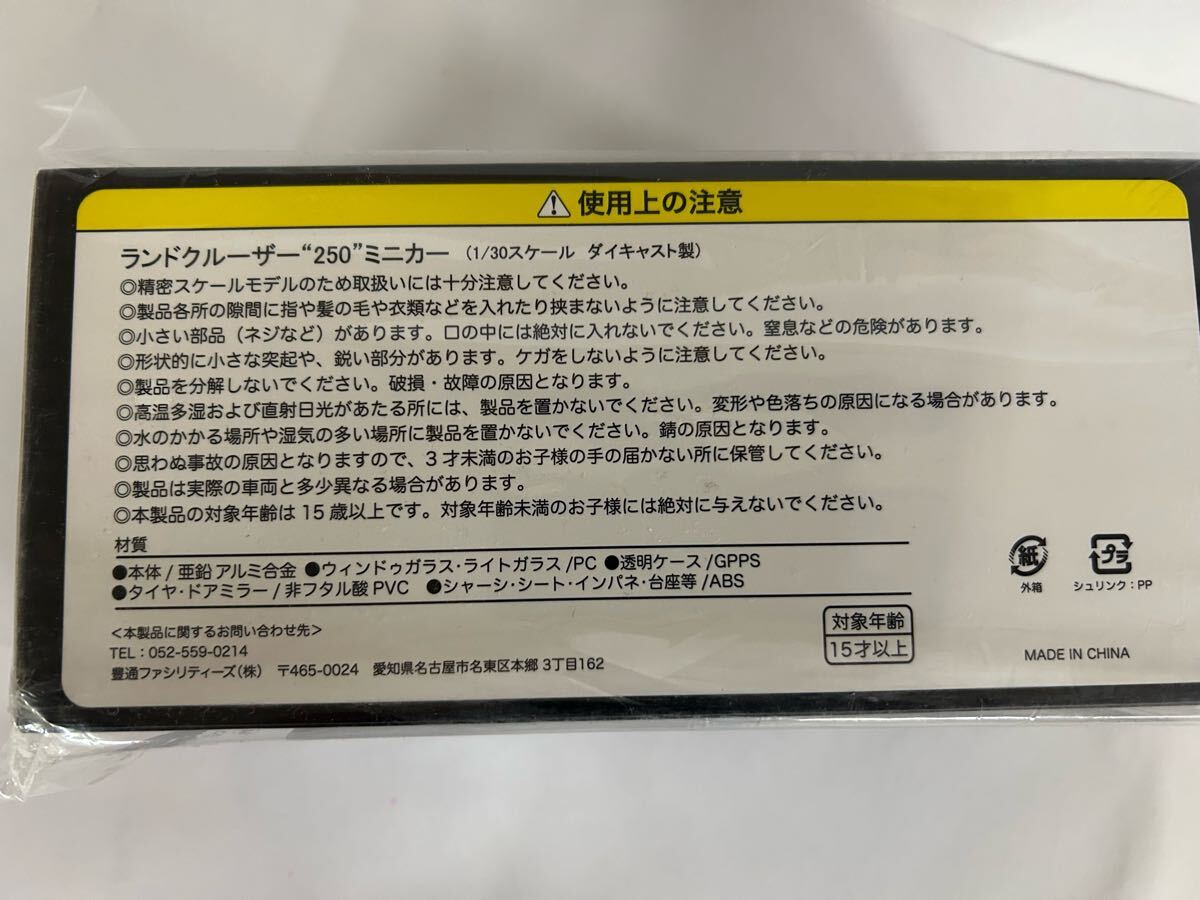 Yahoo!オークション - トヨタスポーツ800 ヨタハチ 浮谷東次郎