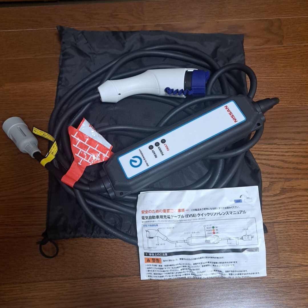 Yahoo!オークション -「リーフ 充電ケーブル 200v」(日産用 Yahoo!オークション -「リーフ 充電ケーブル 200v」(日産用