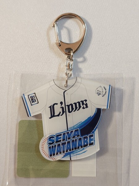 埼玉西武ライオンズ 渡部聖弥 プレイヤーズ ユニフォーム キーホルダー ホーム プロ野球 NPB 2025 ベルーナドーム グッズ