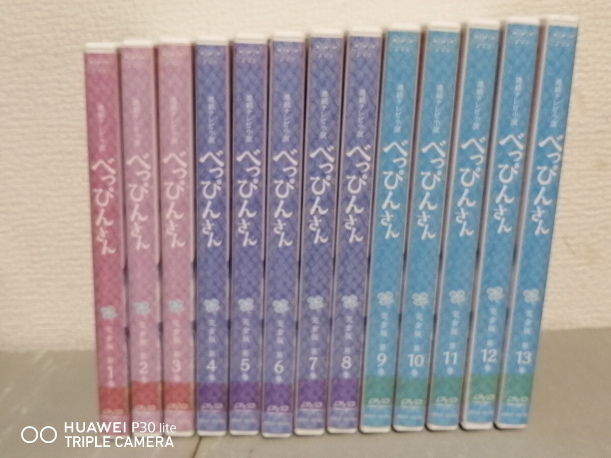 2025年最新】Yahoo!オークション -nhk連続テレビ小説の中古品
