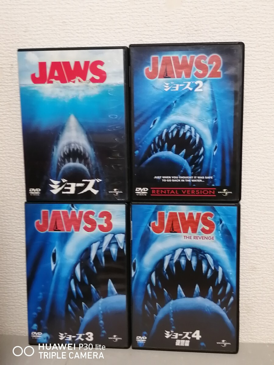 激レア！！DVD ジョーズ1.2.3.4セットです！！ - メルカリ