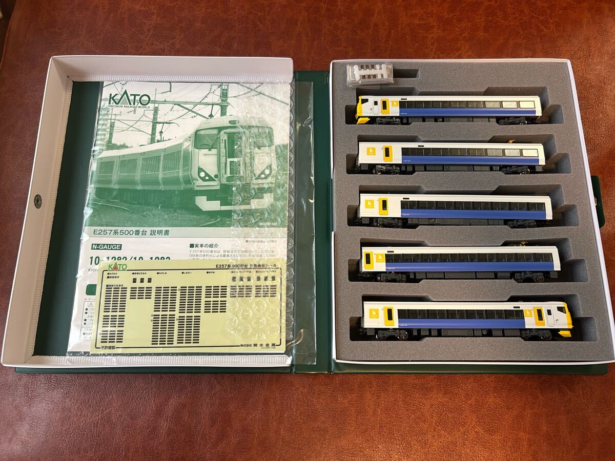 Yahoo!オークション -「kato kato 10-1282 e257系500番台 5両 Yahoo!オークション -「kato kato 10-1282 e257系500番台 5両