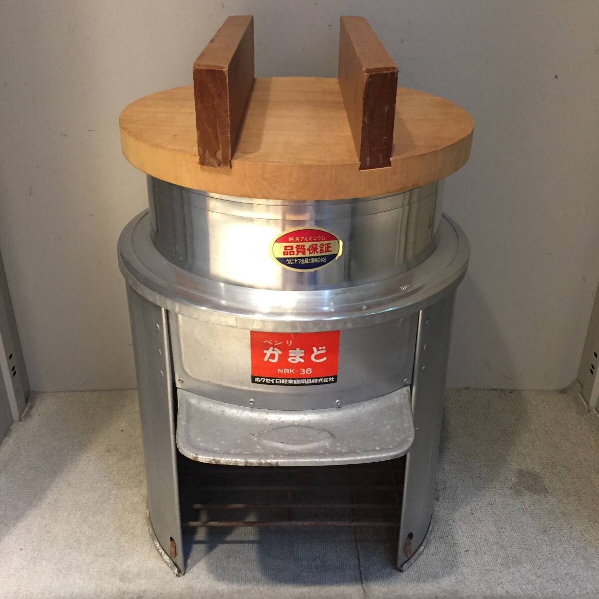 Yahoo!オークション -「羽釜 鉄製」(キッチン、食器) の落札相場