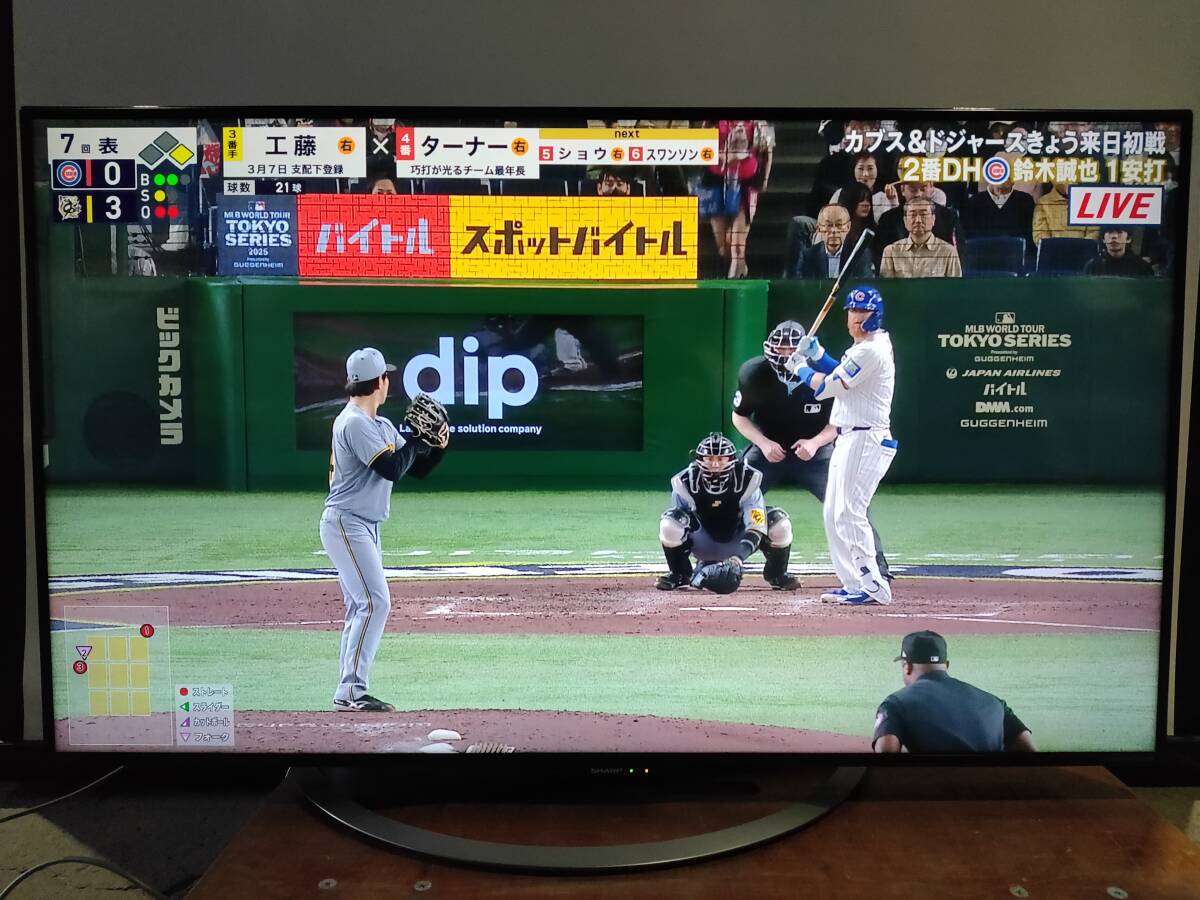 Yahoo!オークション -「lc-50u45 液晶テレビ sharp シャープ Yahoo!オークション -「lc-50u45 液晶テレビ sharp シャープ