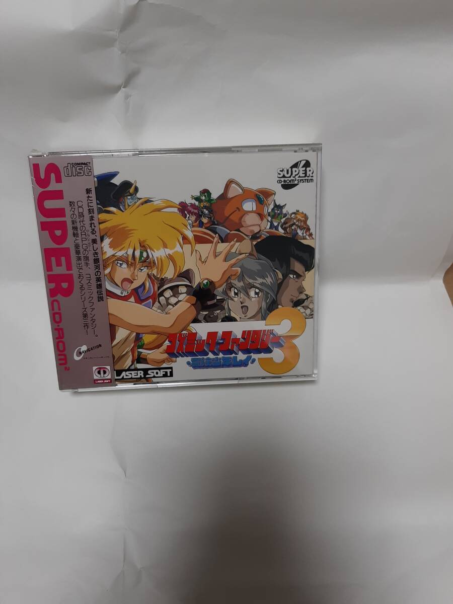 Amazon.co.jp: PCエンジン専用ソフト CD-ROM2 コズミック