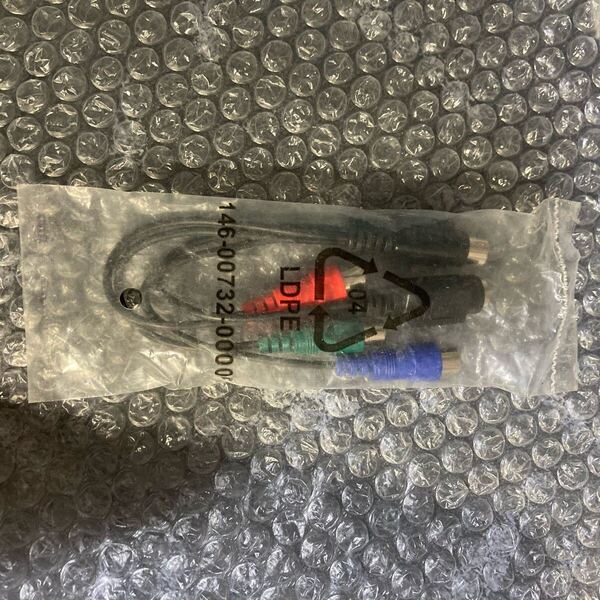 ビデオケーブル/変換ケーブル「146-00732-0000F LDPE」 S端子(オス9ピン)-コンポジット端子(RGB)、S端子(メス4 ピン) 未開封未使用新品