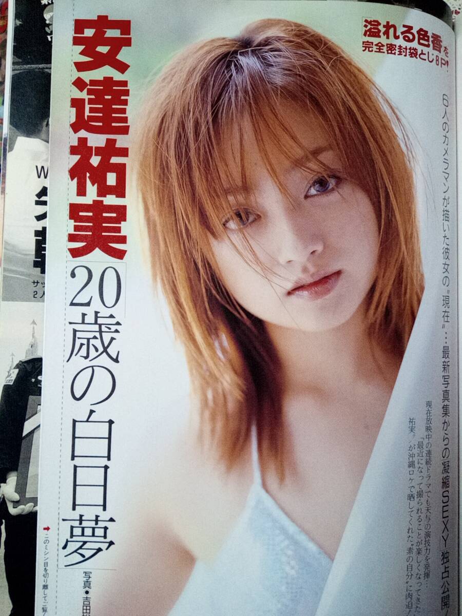 2025年最新】Yahoo!オークション -flash 2002(本、雑誌)の中古品 2025年最新】Yahoo!オークション -flash 2002(本、雑誌)の中古品