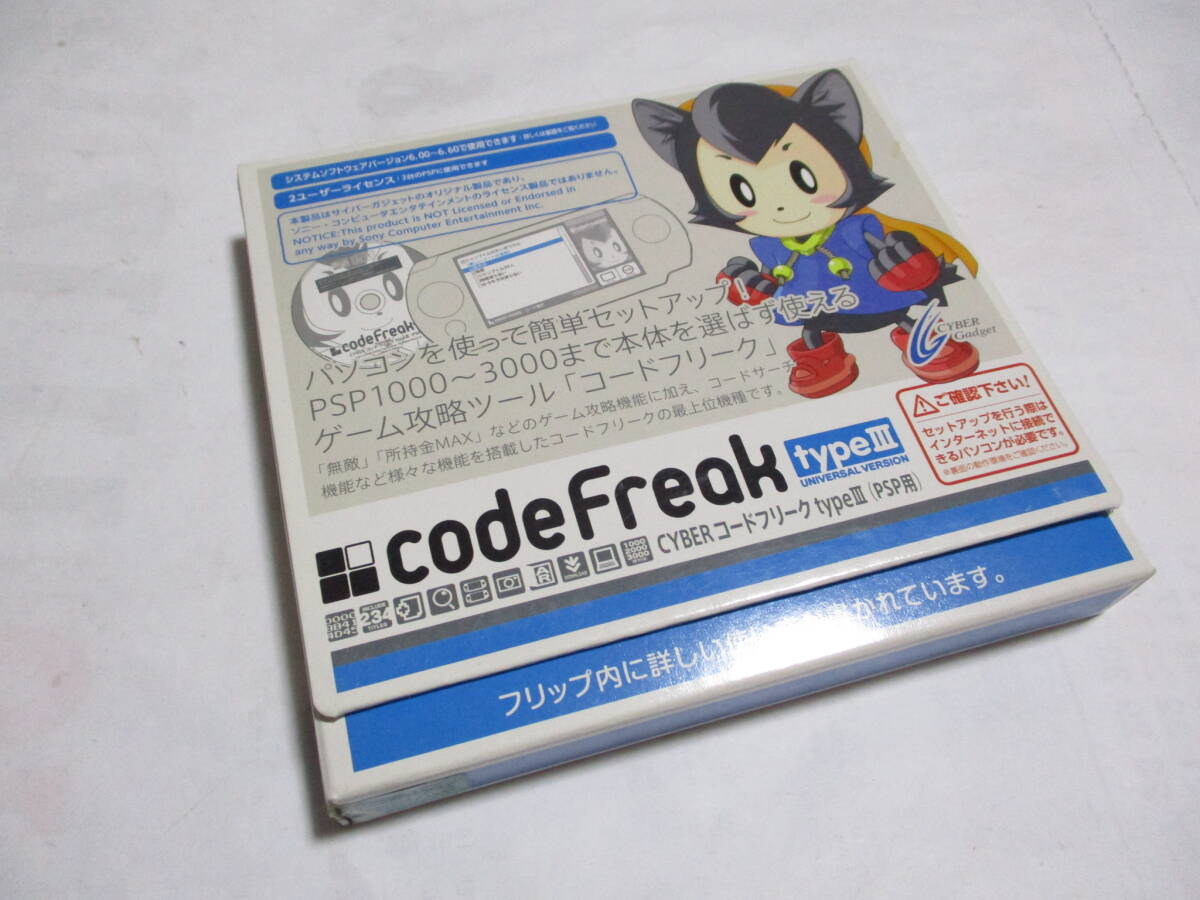 Yahoo!オークション -「コードフリーク ds」の落札相場・落札価格
