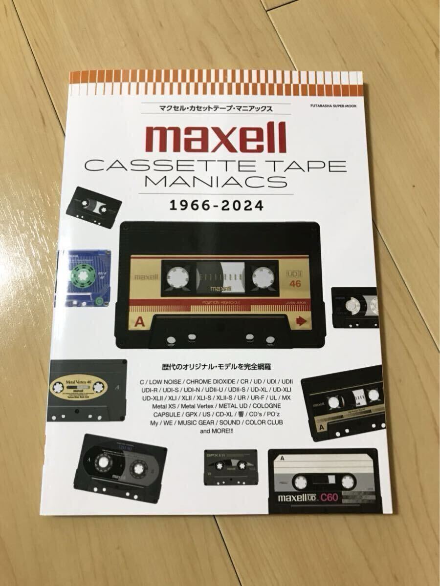 Yahoo!オークション -「カセットテープ maxell xli-s」の落札 Yahoo!オークション -「カセットテープ maxell xli-s」の落札