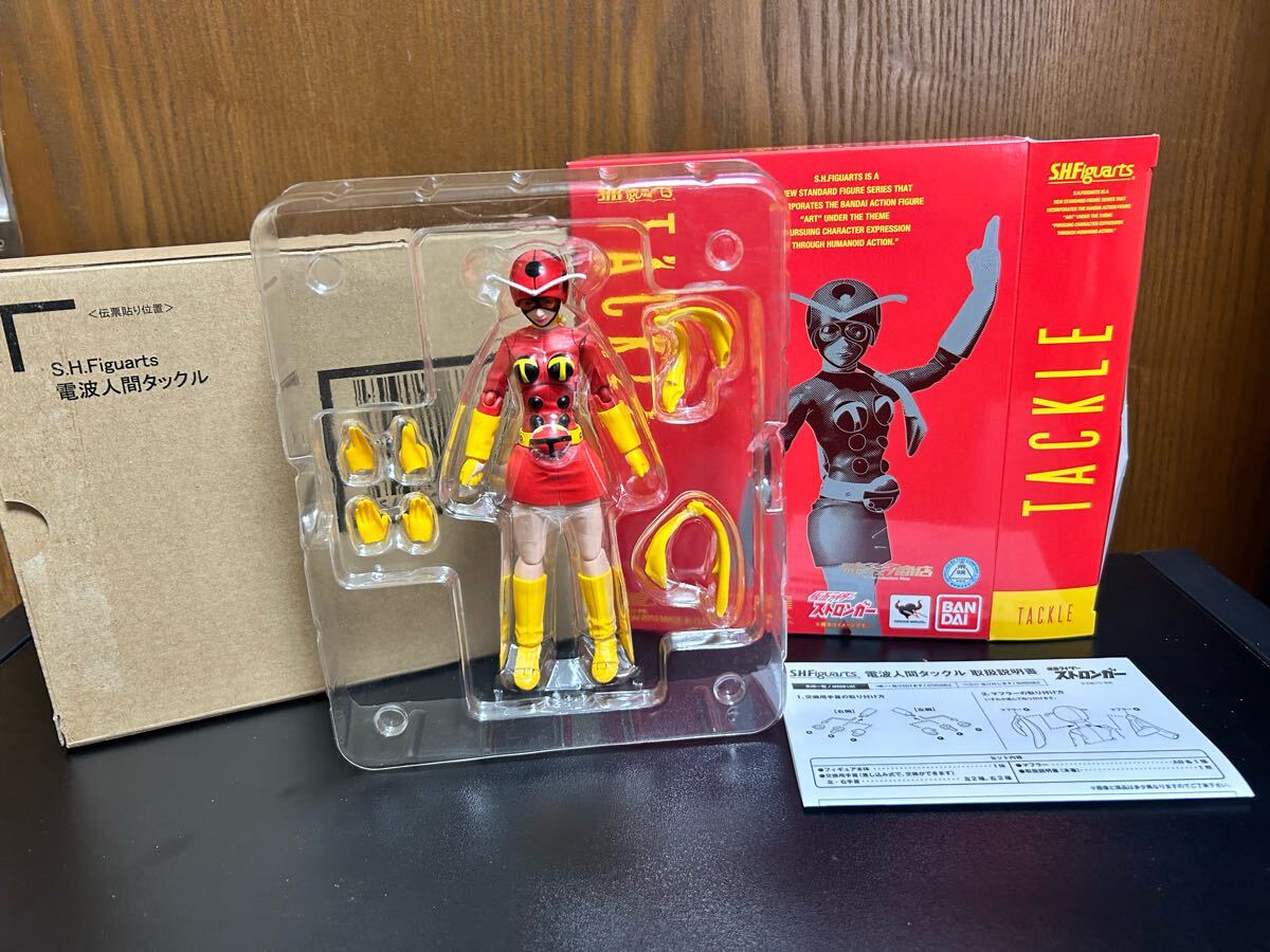 レビュー】 バンダイ 魂ウェブ商店 S.H.Figuarts 電波人間