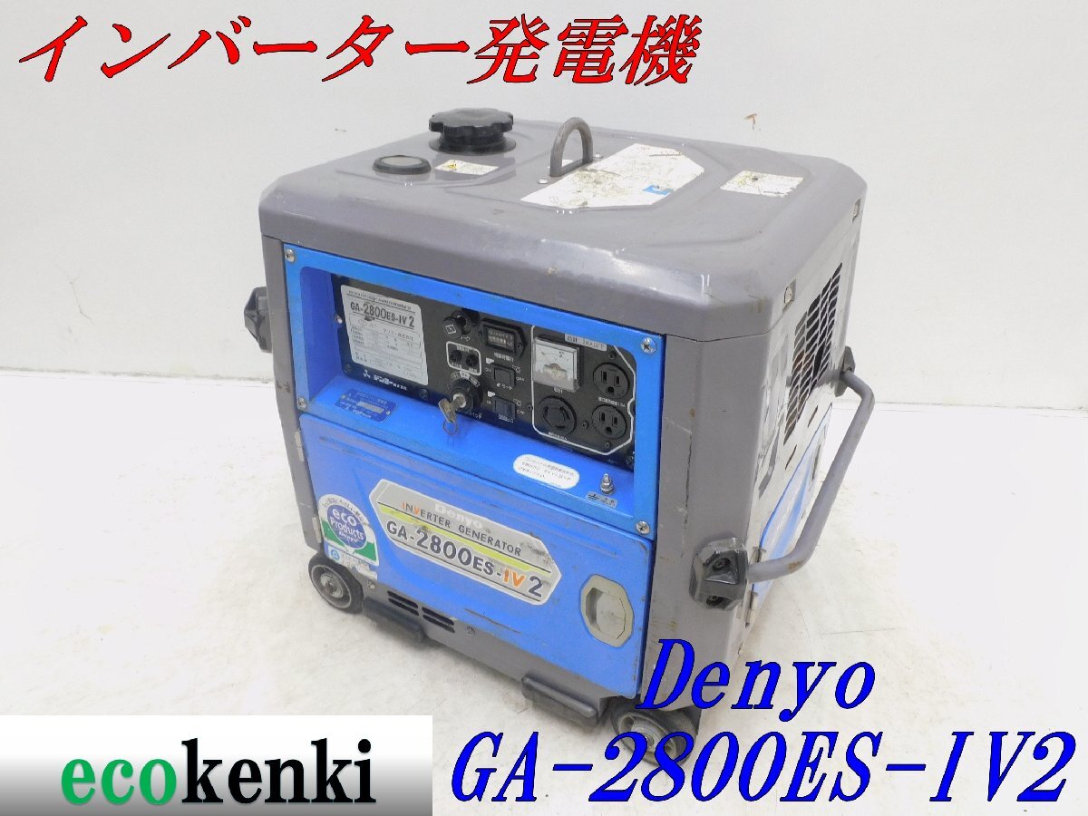 2025年最新】Yahoo!オークション -ga-2800es-ivの中古品・新品