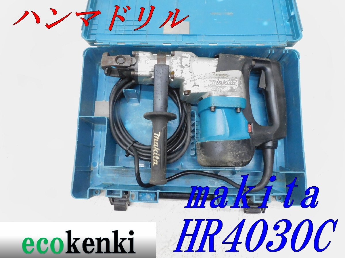 Yahoo!オークション -「hr4030c」の落札相場・落札価格 Yahoo!オークション -「hr4030c」の落札相場・落札価格
