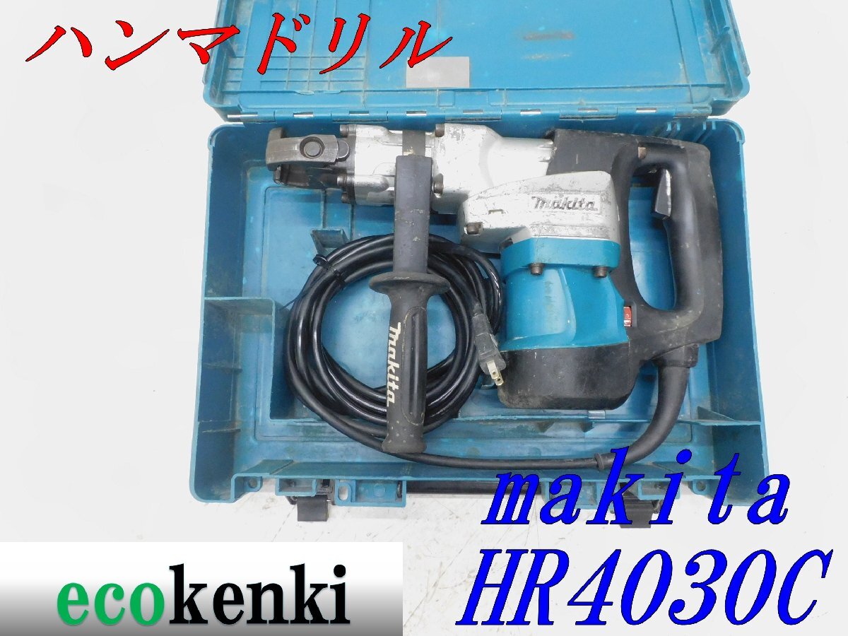 Yahoo!オークション -「hr4030c」の落札相場・落札価格 Yahoo!オークション -「hr4030c」の落札相場・落札価格