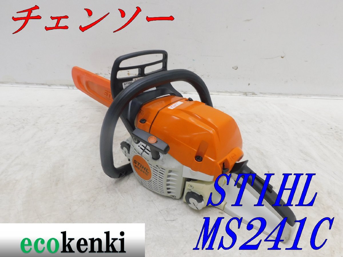 Yahoo!オークション -「ms241c-m」(住まい、インテリア) の落札 Yahoo!オークション -「ms241c-m」(住まい、インテリア) の落札
