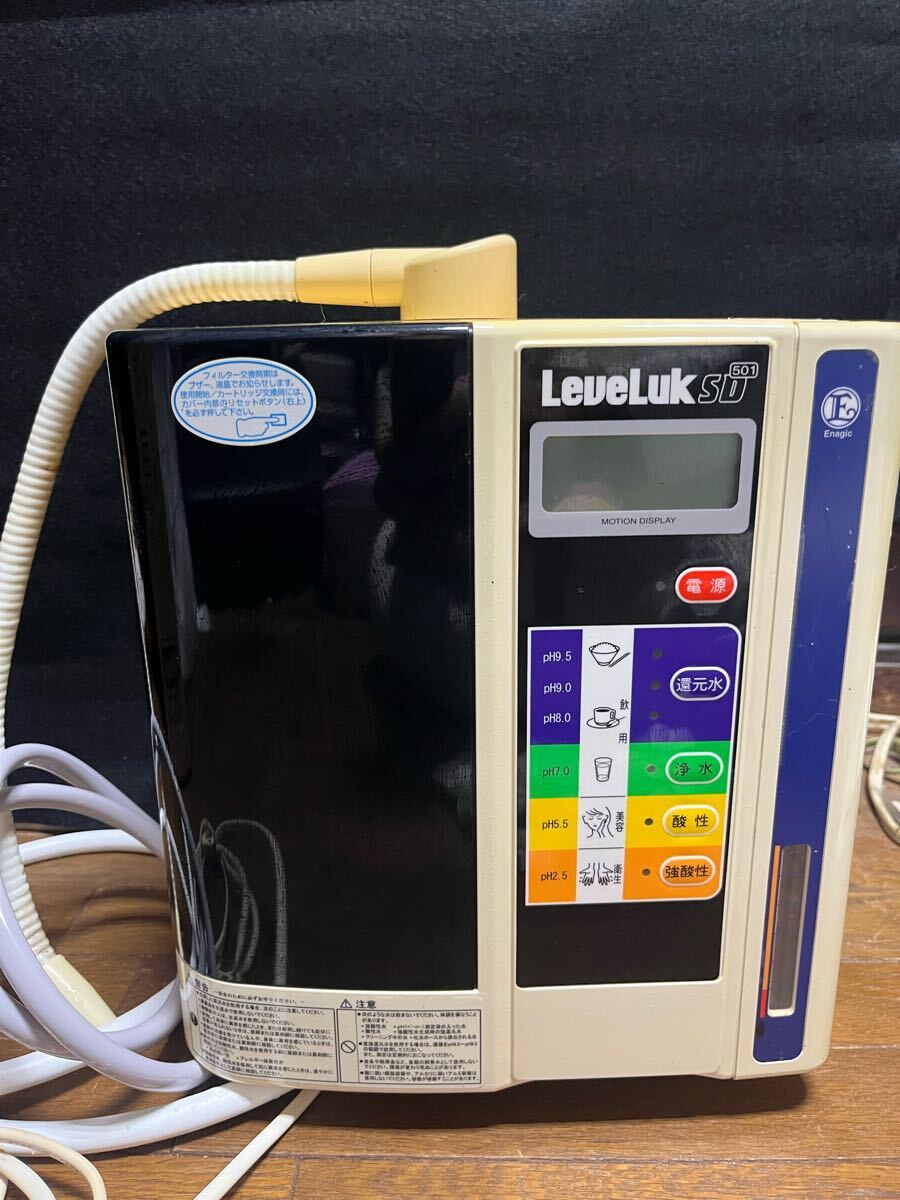 Yahoo!オークション -「レベラックsd501」(アルカリイオン整水器 Yahoo!オークション -「レベラックsd501」(アルカリイオン整水器