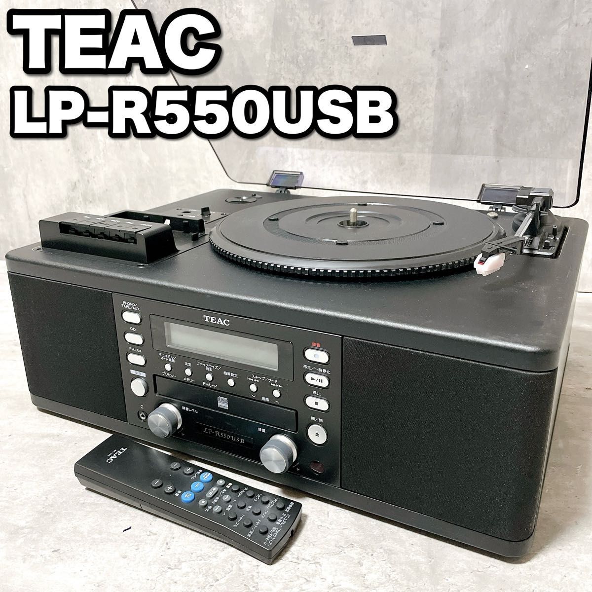 Yahoo!オークション -「teac cdプレーヤー」(ターンテーブル Yahoo!オークション -「teac cdプレーヤー」(ターンテーブル