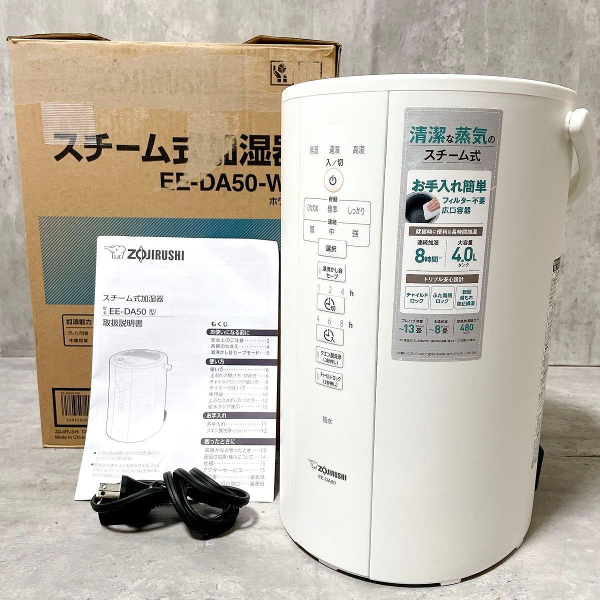 2025年最新】Yahoo!オークション -加湿器 象印 50(スチーム式)の 2025年最新】Yahoo!オークション -加湿器 象印 50(スチーム式)の