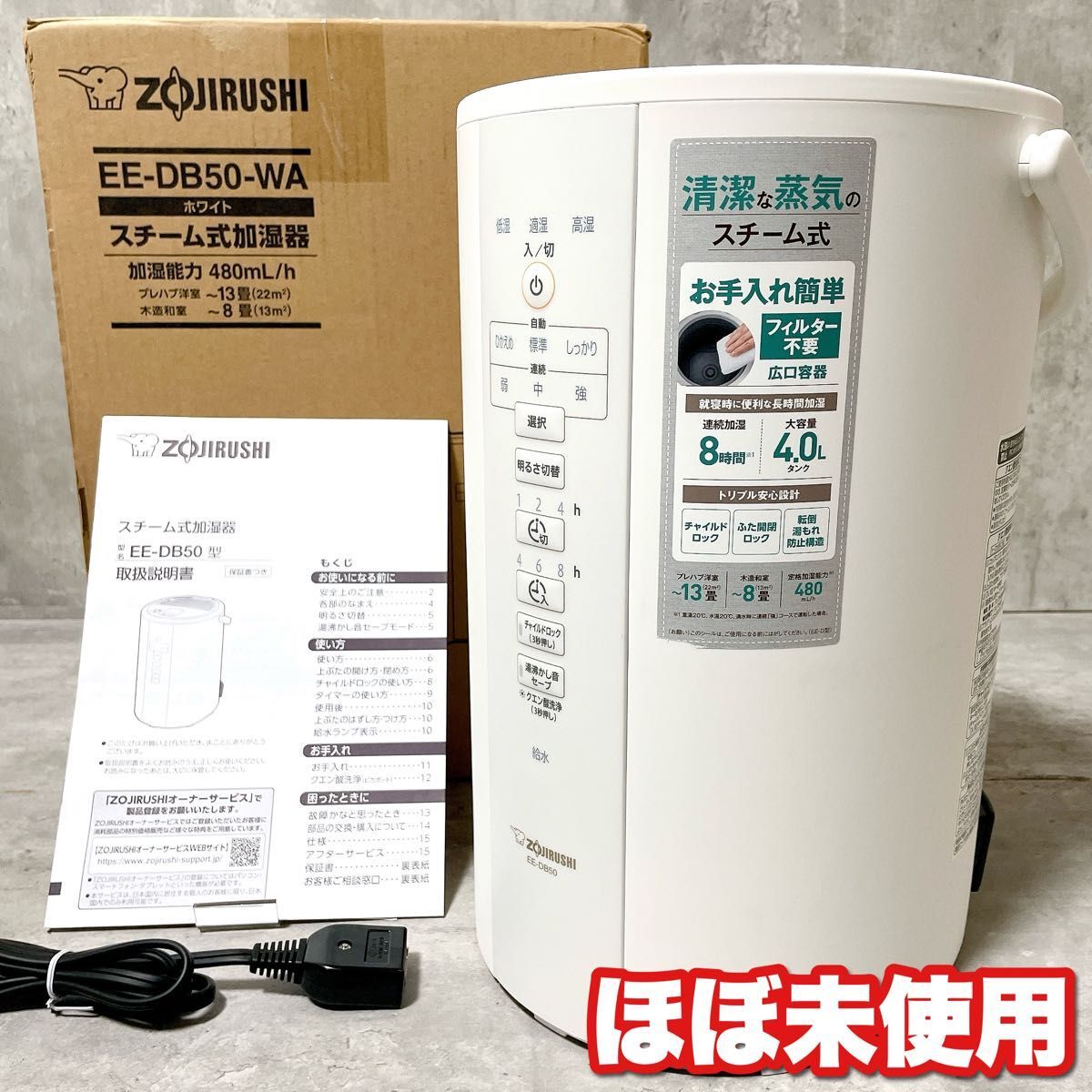 2025年最新】Yahoo!オークション -象印 加湿器の中古品・新品