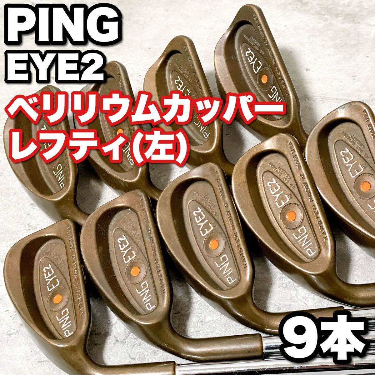 2025年最新】Yahoo!オークション -ping eye 2 レフティの中古品 2025年最新】Yahoo!オークション -ping eye 2 レフティの中古品