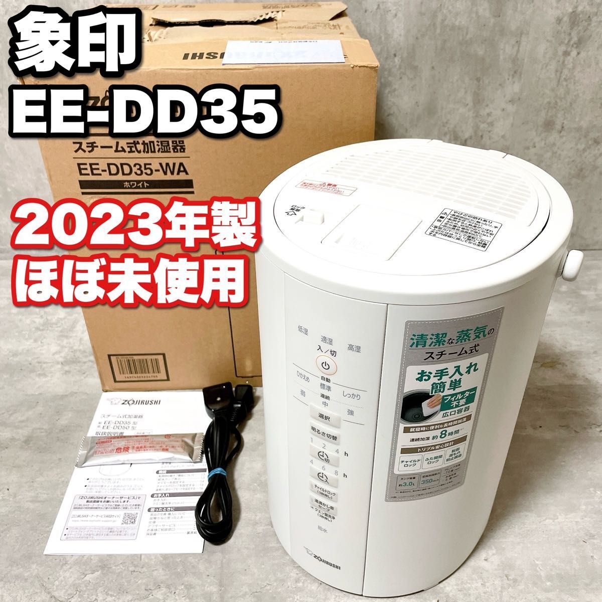 2025年最新】Yahoo!オークション -象印 加湿器の中古品・新品 2025年最新】Yahoo!オークション -象印 加湿器の中古品・新品