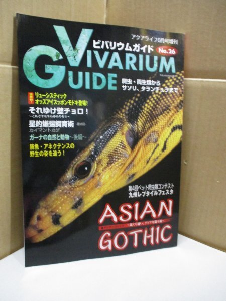 Yahoo!オークション - Essential Disc Guide 2004 あなたの