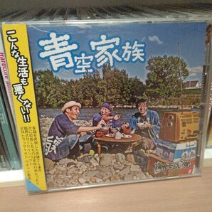 青空家族/臨界モスキー党 希少 m1dy HONDALADY neji あかなめ Enjo-G ラジオ大爆発