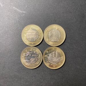 2009年 平成21年 都道府県記念 地方自治法施行60周年記念 500円硬貨4枚 長野県、新潟県、茨城県、奈良県
