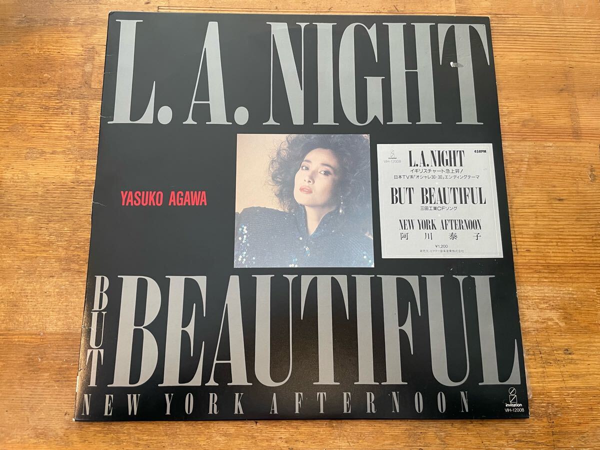 2025年最新】Yahoo!オークション -阿川泰子 l.a. night(レコード 2025年最新】Yahoo!オークション -阿川泰子 l.a. night(レコード