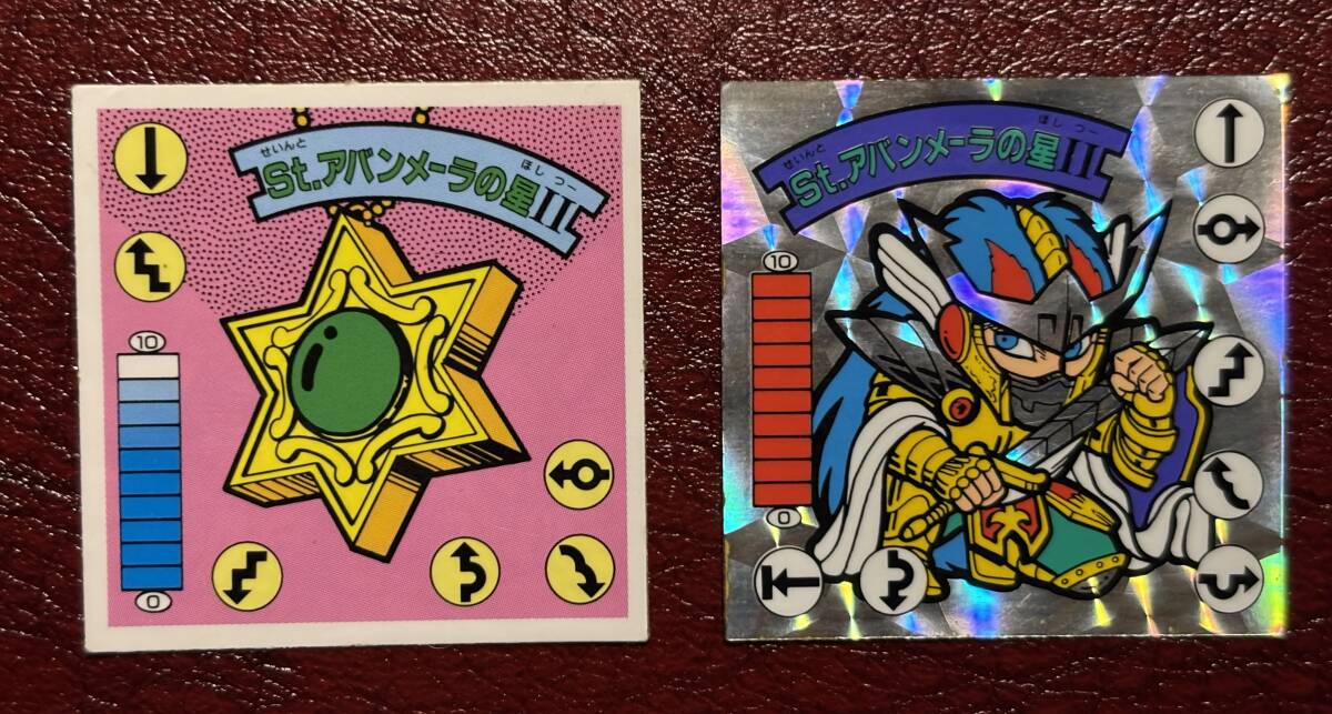 Yahoo!オークション -「ラーメンばあ 9弾」の落札相場・落札価格