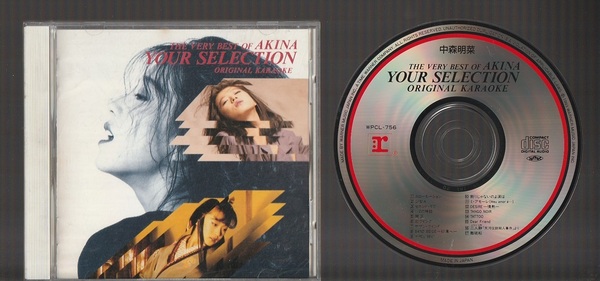 即決 送料込み 中森明菜 YOUR SELECTION: THE VERY BEST OF AKINA ORIGINAL KARAOKE オリジナル・カラオケ WPCL-756 廃盤CD