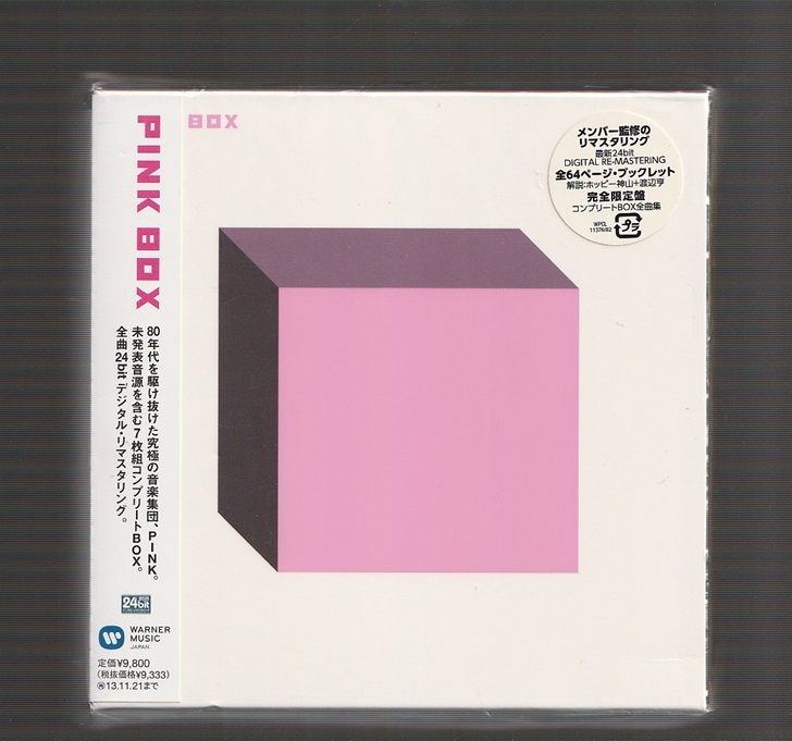 2025年最新】Yahoo!オークション -pink 福岡ユタカの中古品