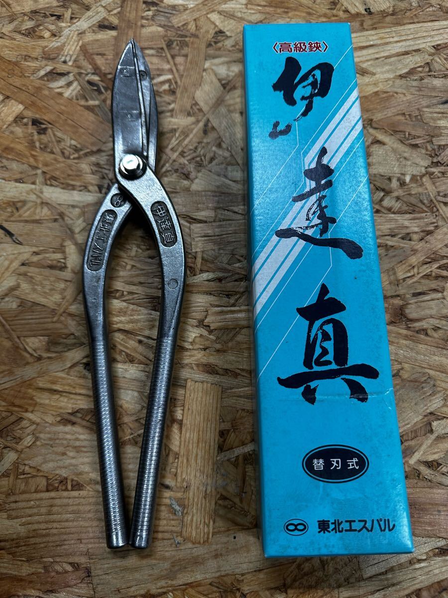2025年最新】Yahoo!オークション -東北エスパルの中古品・新品 2025年最新】Yahoo!オークション -東北エスパルの中古品・新品