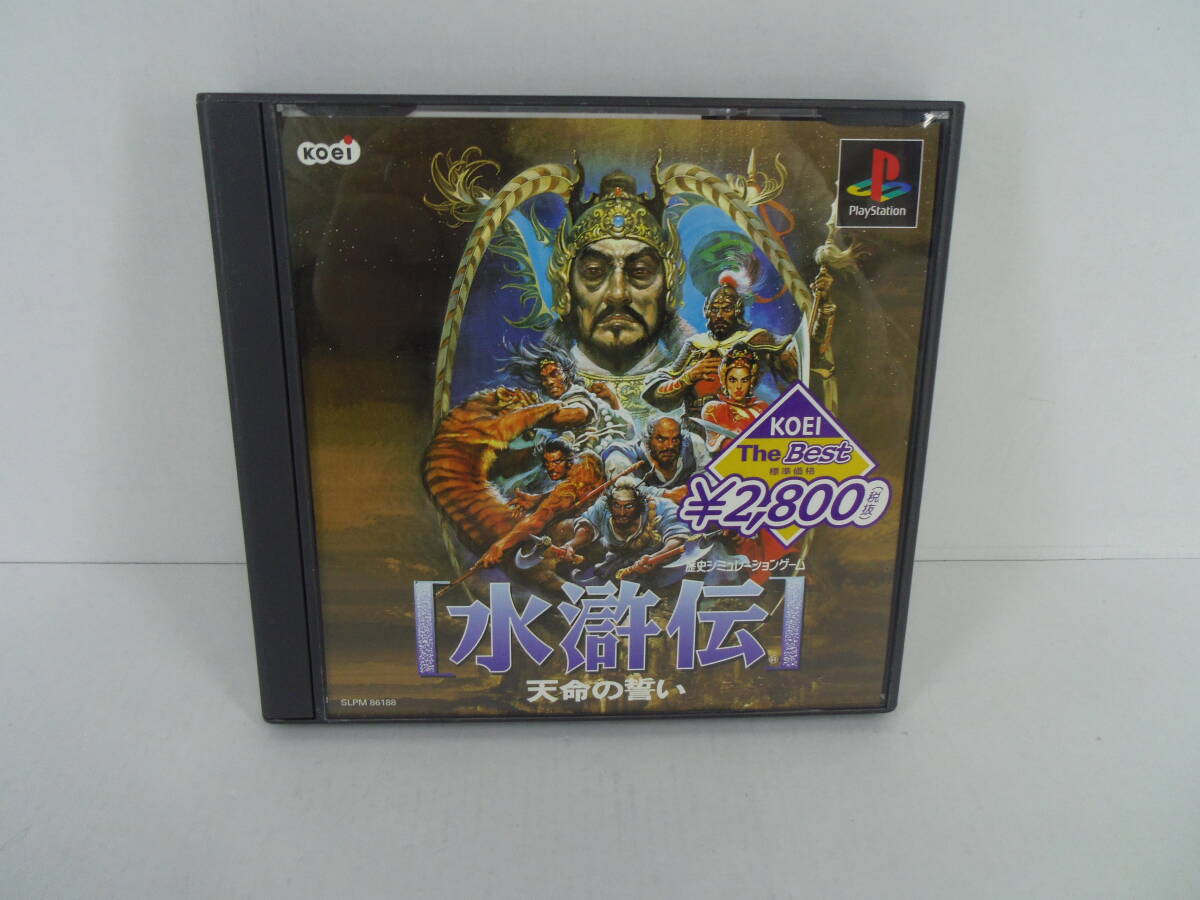 Yahoo!オークション -「水滸伝 天命の誓い」(おもちゃ、ゲーム
