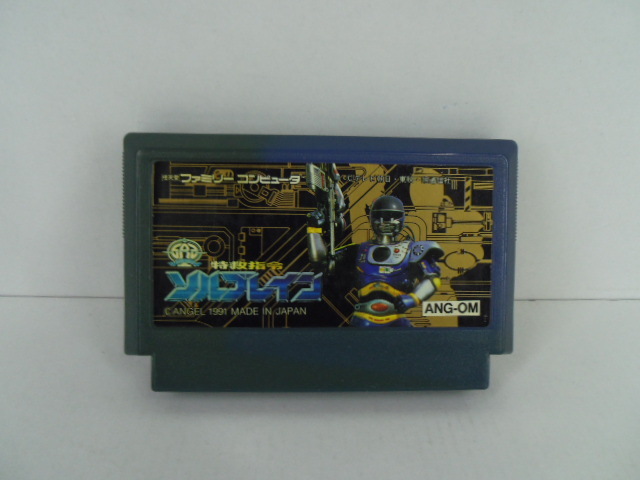 Yahoo!オークション -「ソルブレイン ファミコン」(ゲーム) の Yahoo!オークション -「ソルブレイン ファミコン」(ゲーム) の