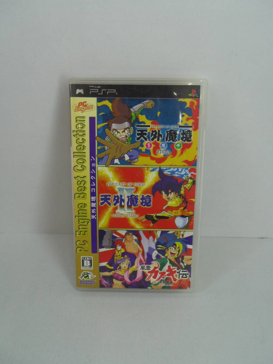 Yahoo!オークション -「psp 天外魔境コレクション」の落札相場 Yahoo!オークション -「psp 天外魔境コレクション」の落札相場
