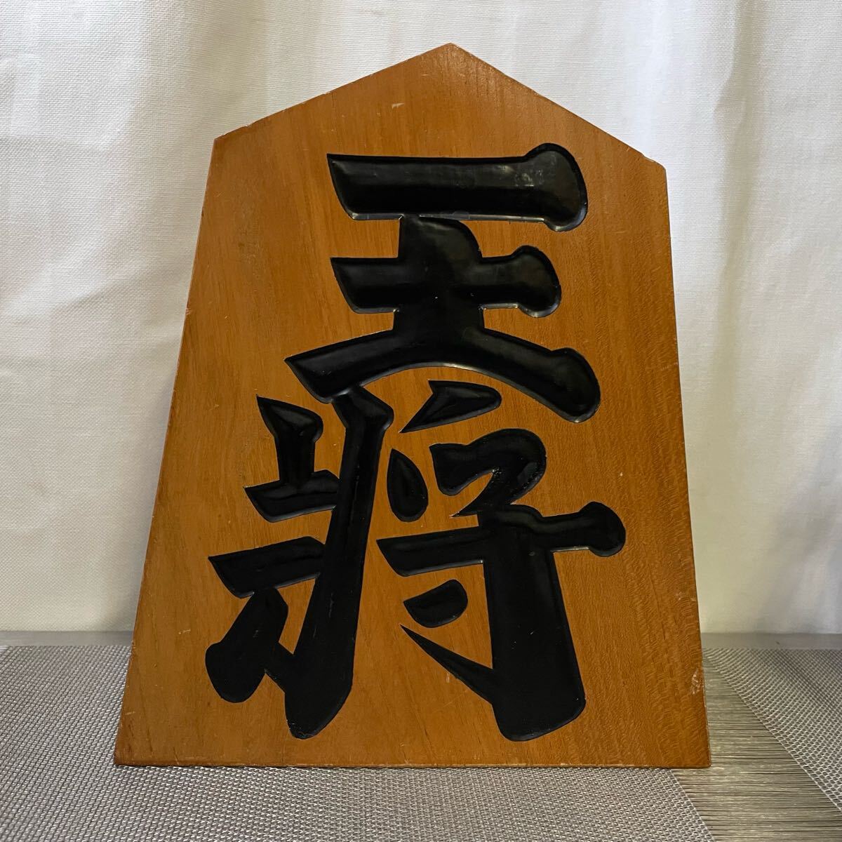 2025年最新】Yahoo!オークション -王山作の中古品・新品・未使用 2025年最新】Yahoo!オークション -王山作の中古品・新品・未使用