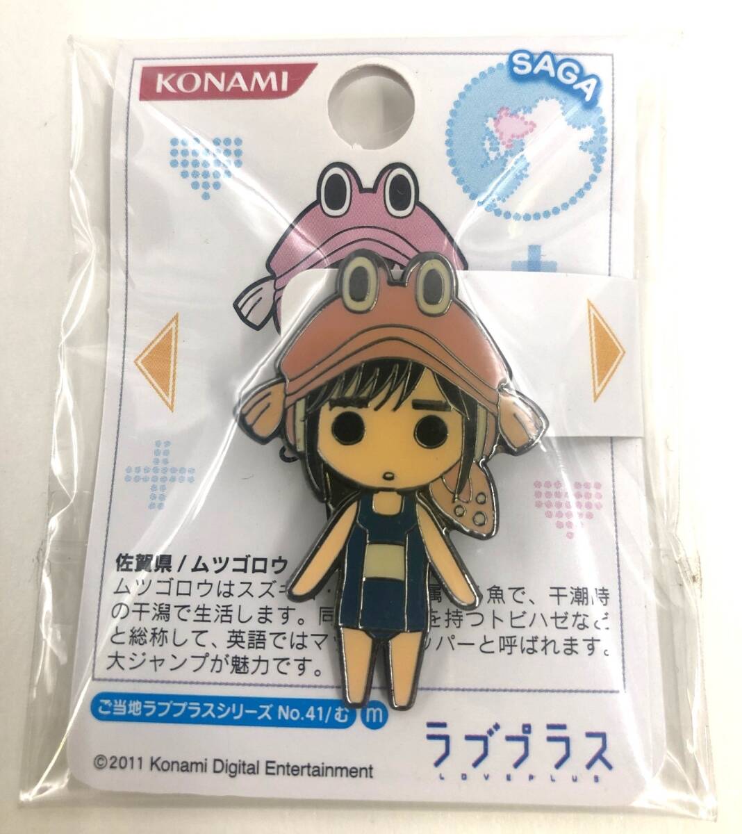 2025年最新】Yahoo!オークション -ラブプラス(その他)の中古品 2025年最新】Yahoo!オークション -ラブプラス(その他)の中古品