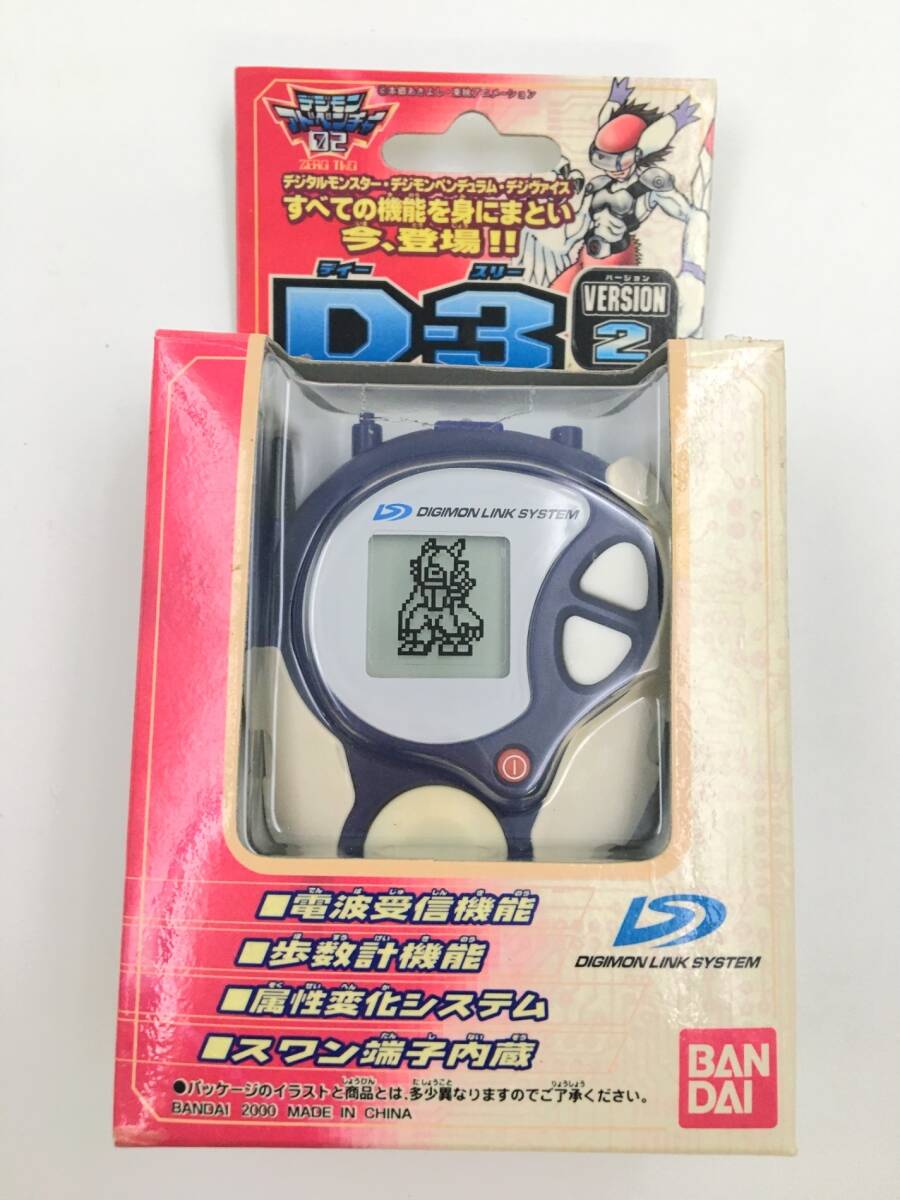 2025年最新】Yahoo!オークション -d-3 デジモンの中古品・新品 2025年最新】Yahoo!オークション -d-3 デジモンの中古品・新品