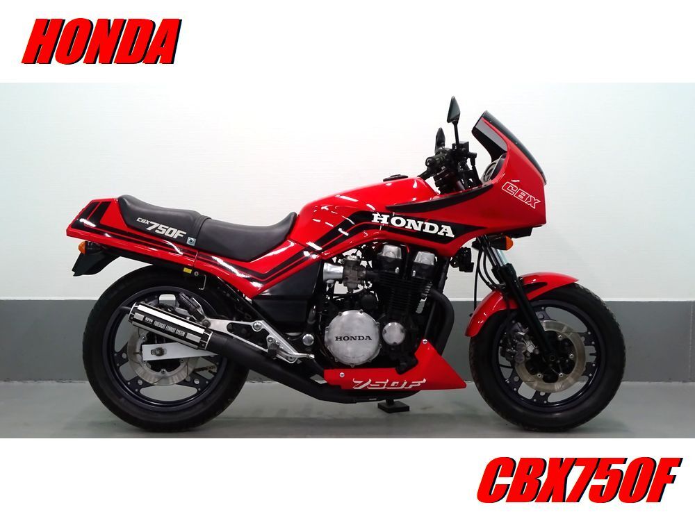 Yahoo!オークション -「cbx400f モリワキ フォーサイト」の落札 Yahoo!オークション -「cbx400f モリワキ フォーサイト」の落札